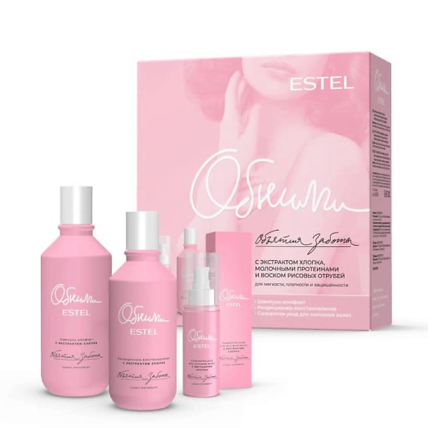 ESTEL PROFESSIONAL Набор средств по уходу за волосами Объятия Заботы ...