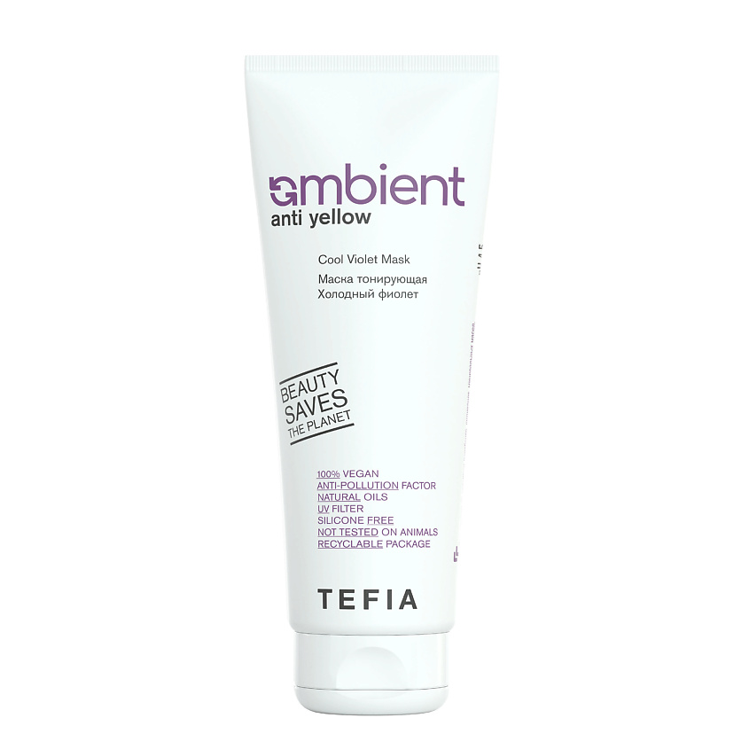 TEFIA Маска тонирующая холодный фиолет AMBIENT купить по цене 1524₽ в ...