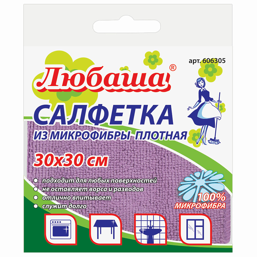 ЛЮБАША Салфетка универсальная Плюс купить по низким ценам в ЛЭТУАЛЬ
