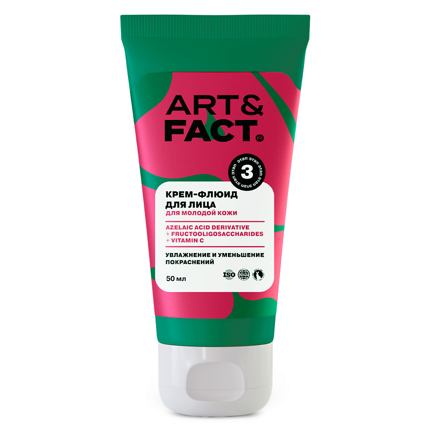 ART&FACT Крем-флюид для лица для подростков купить по цене 498₽ в ЛЭТУАЛЬ