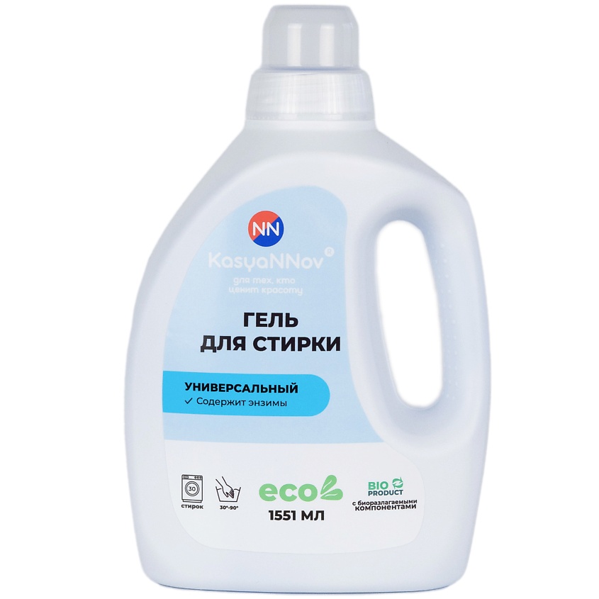 KASYANNOV Гель для стирки Универсальный купить по цене 320₽ в ЛЭТУАЛЬ