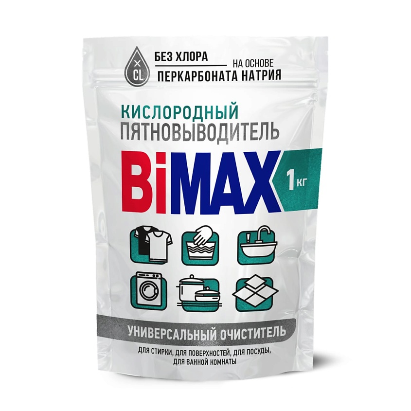 BIMAX Кислородный многофункциональный пятновыводитель-очиститель BiMAX ...