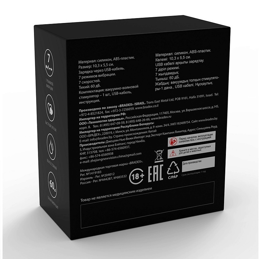 Нәсіларалық секс порно жинағы