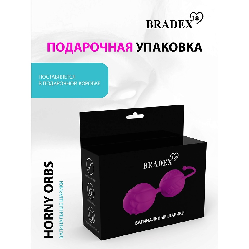 Ивановода бір сағат бойы жыныстық қатынас