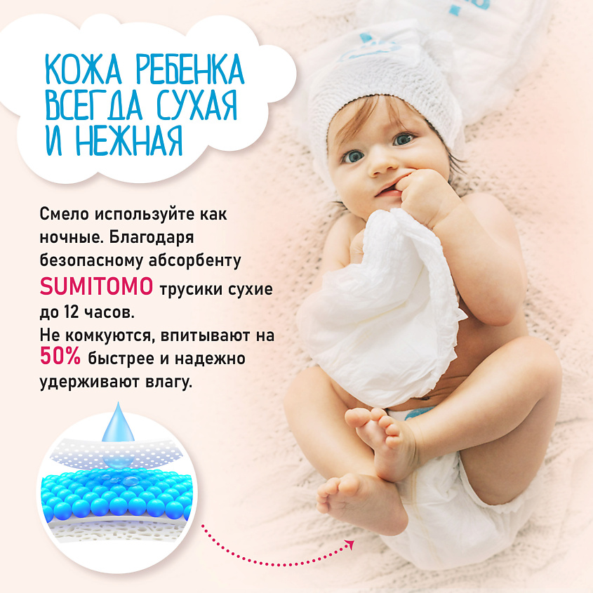 дети без трусики 