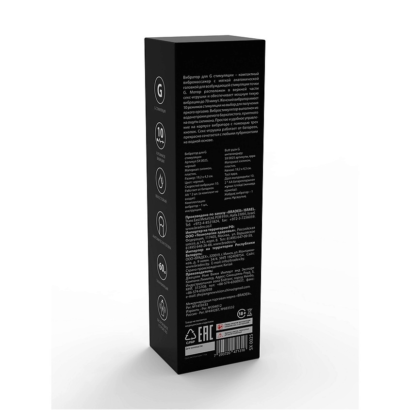 Жеке порно: әйелін екі адам трахает етеді Аза мен Никита порно