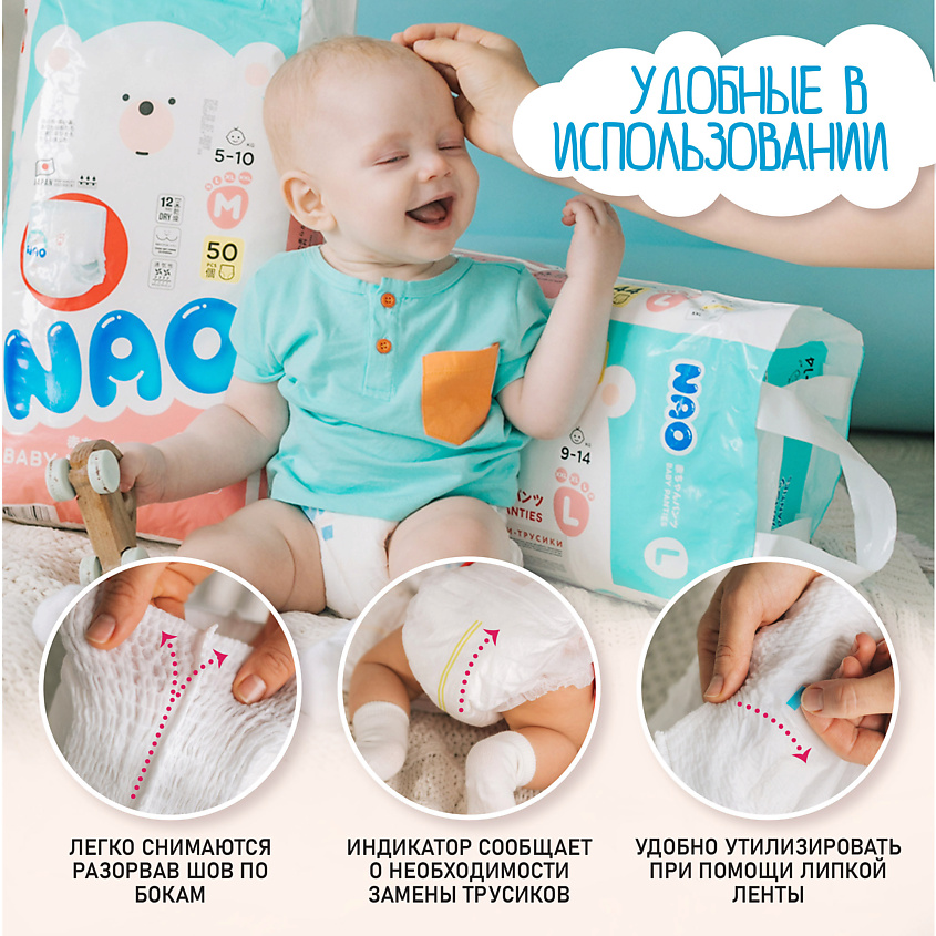 дети в трусиках 