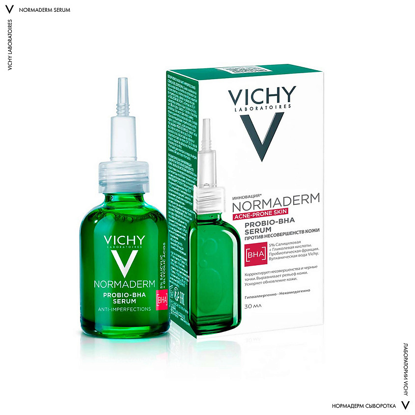 VICHY Пробиотическая обновляющая сыворотка против несовершенств кожи Normaderm Probio-BHA Serum – фото 7