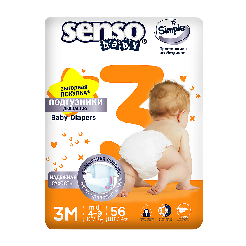 Изображение товара Подгузники для детей SENSO BABY SIMPLE 3-56, 56 шт., для веса 4-9 кг