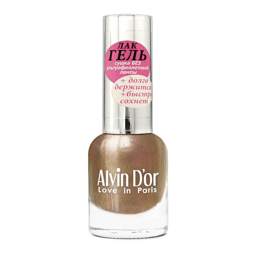 Изображение товара ALVIN D'OR Лак для ногтей ЛАК-ГЕЛЬ 110 Прозрачный с желтыми блестками
