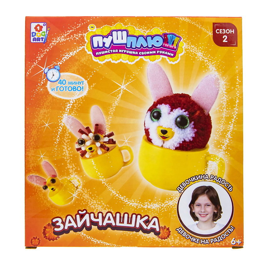Изображение товара Набор для творчества 1TOY Зайчашка Пуш-Плюш для детей от 6 лет