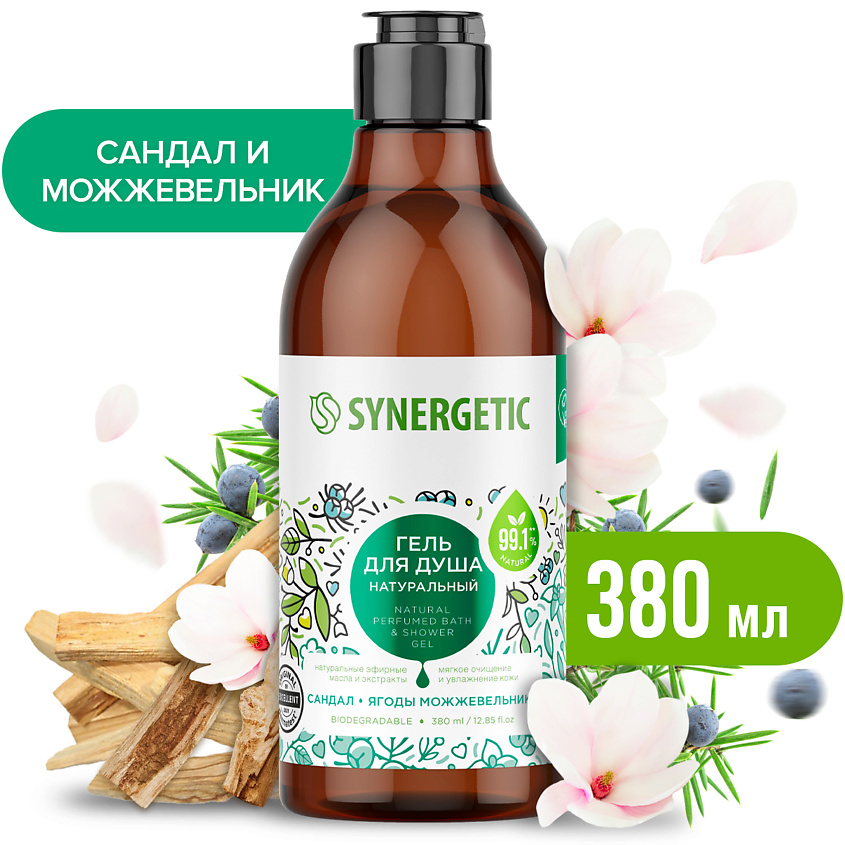 Изображение товара SYNERGETIC Гель для душа "Сандал и ягоды можжевельника", 380 мл