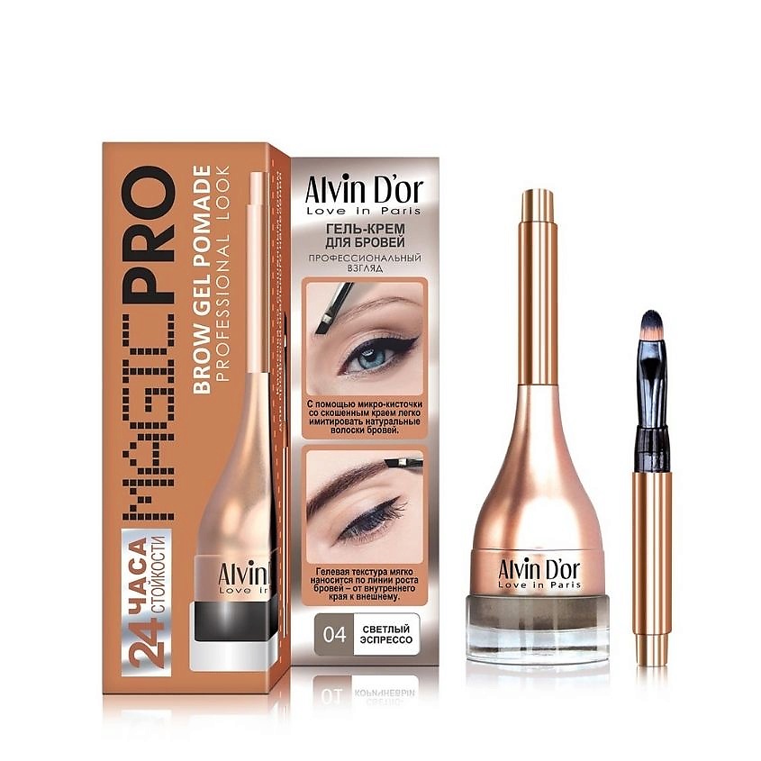 Изображение товара ALVIN D’OR Помада для бровей Magic PRO, 04 Светлый эспрессо