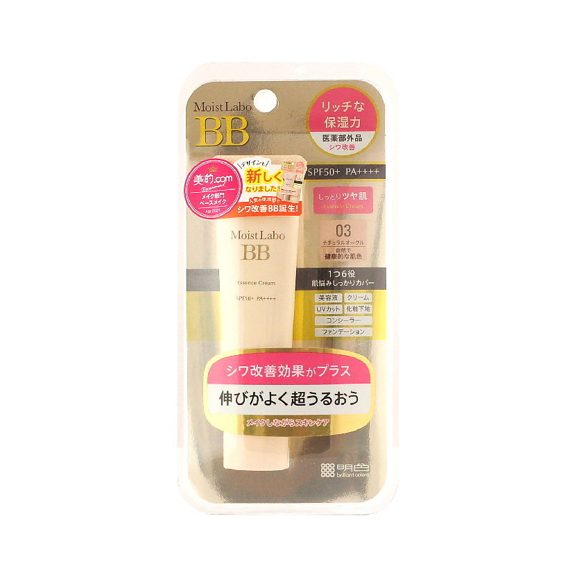 Изображение товара МЕИШОКУ Увлажняющий тональный крем эссенция SPF50 PA++++ натуральная охра + тон №3