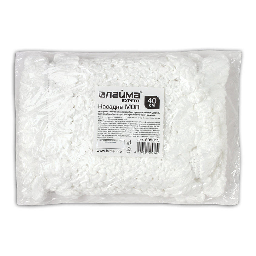 Изображение товара LAIMA Насадка МОП плоская для швабры, уши карманы (ТИП У/К) EXPERT, 40 см.