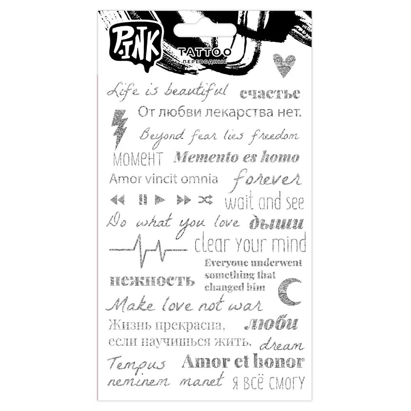 Изображение товара P.INK Наклейки-тату переводные Надписи серебро, 1 шт.