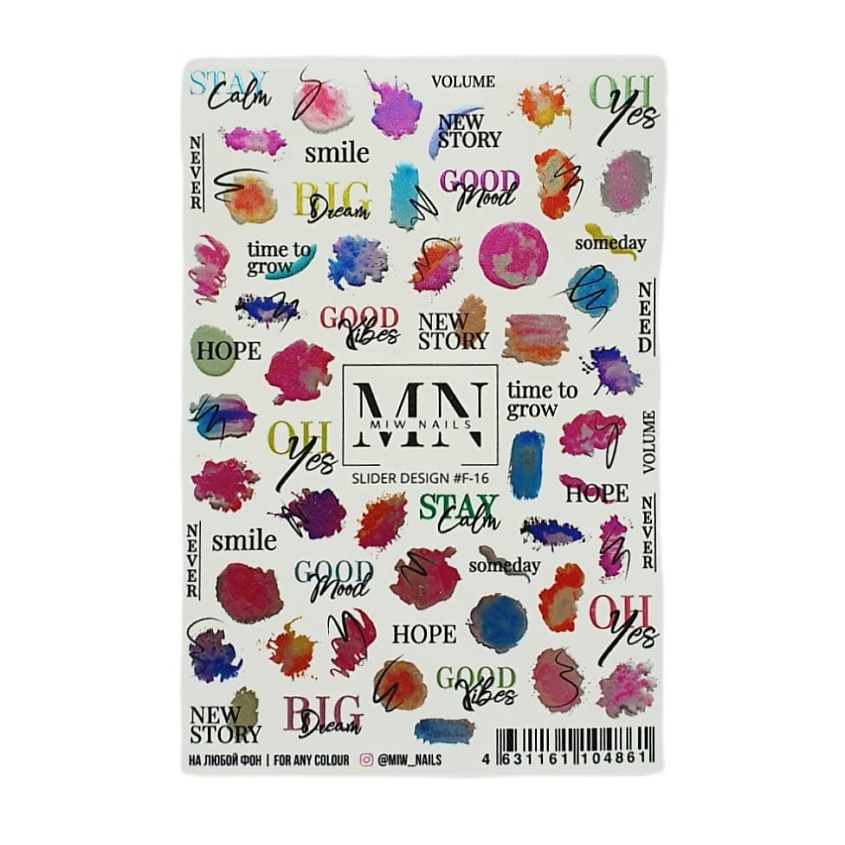 Изображение товара Слайдеры для ногтей MIW NAILS F-16 комбинированные с фольгой 1 шт