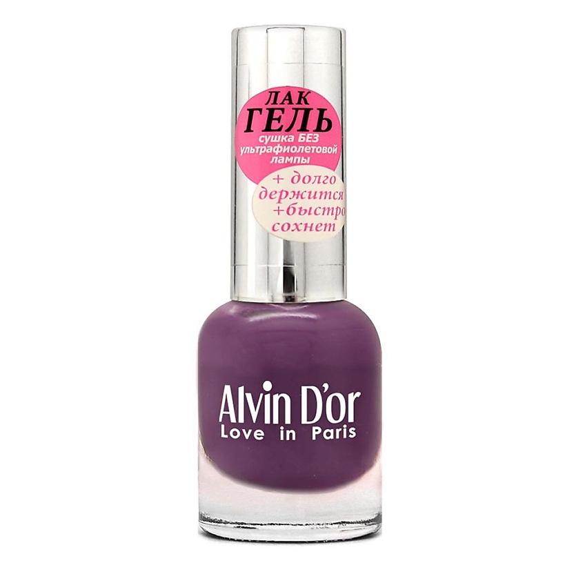 Изображение товара ALVIN D'OR Лак для ногтей ЛАК-ГЕЛЬ 01 Темно-фиолетовый высокослойный лакированный гель для маникюра