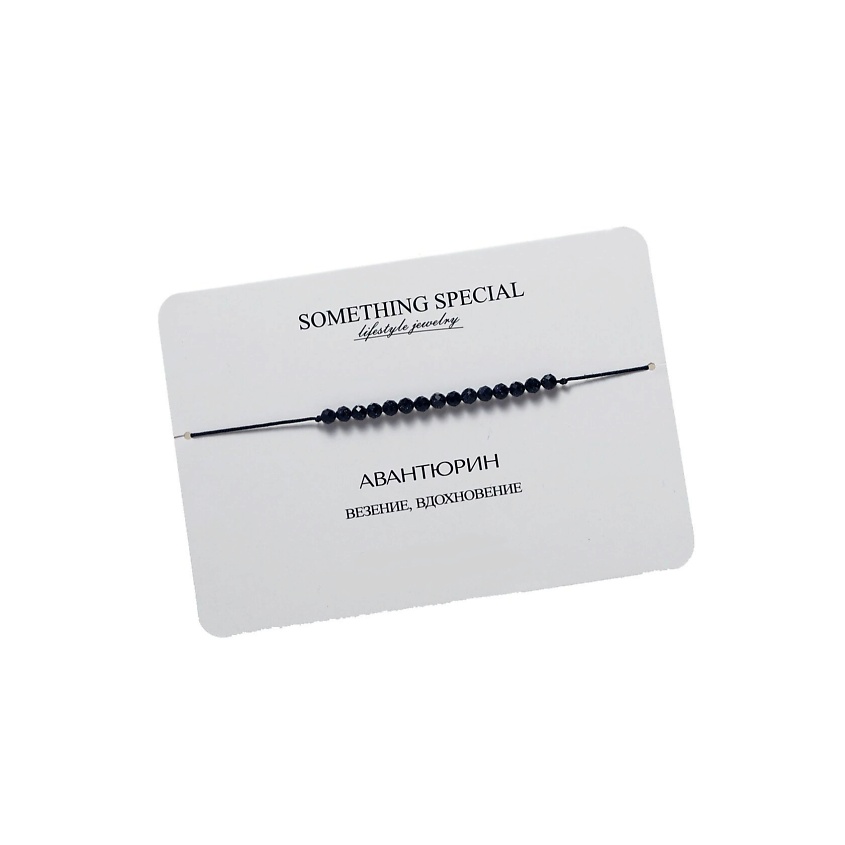 Изображение товара Браслет SOMETHING SPECIAL из авантюрина midi черного цвета