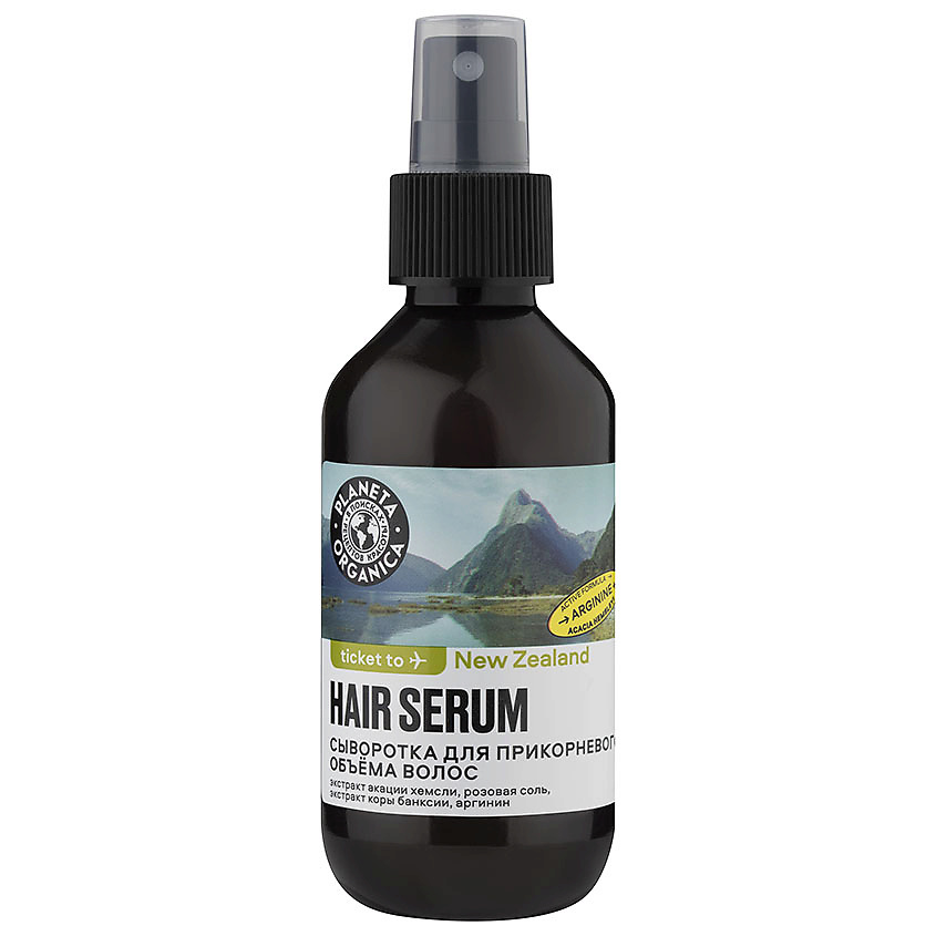 Изображение товара PLANETA ORGANICA Сыворотка для прикорневого объёма волос, 150 мл