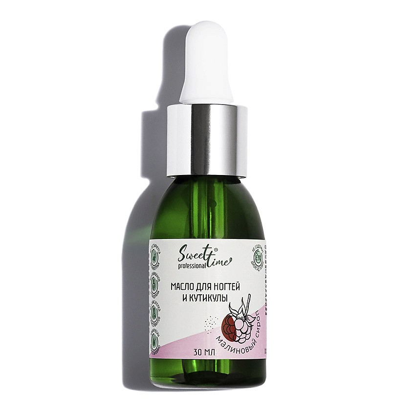 Изображение товара Масло для ногтей и кутикулы SWEET TIME PROFESSIONAL Малиновый сироп 30 мл