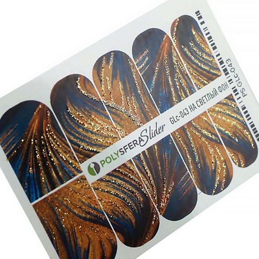 Изображение товара Полисфера слайдер дизайн для ногтей с глиттером гламурный блеск 043