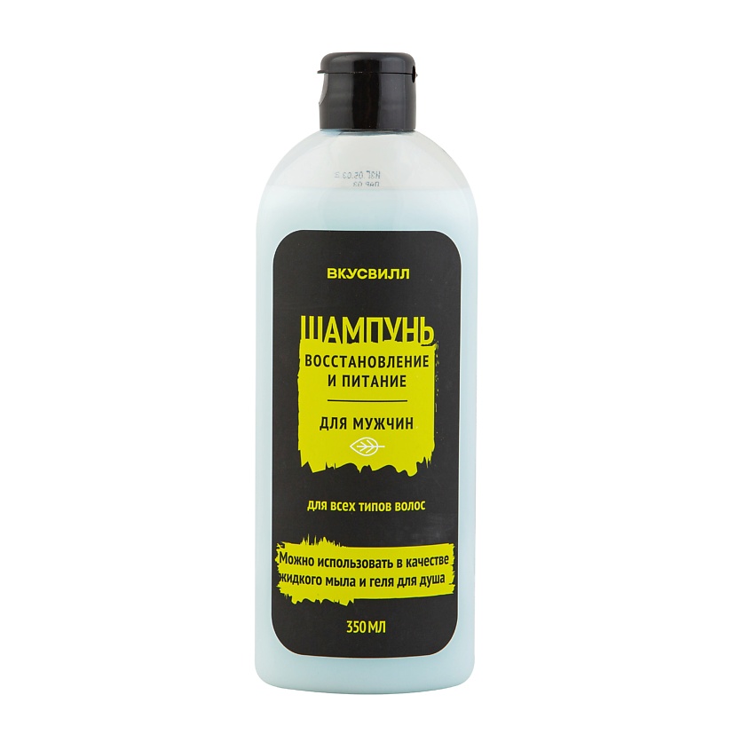 Изображение товара ВКУСВИЛЛ Шампунь для волос мужской с никотинамидом, 350 мл