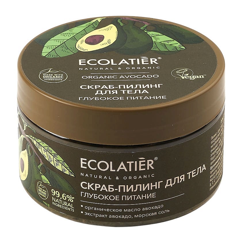 Изображение товара ECOLATIER GREEN Скраб-пилинг для тела Глубокое питание ORGANIC AVOCADO, 300 г