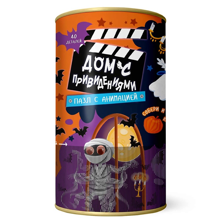 Изображение товара Геодом Пазл с анимацией Дом с привидениями для детей 3+ с тубусом и оживлением