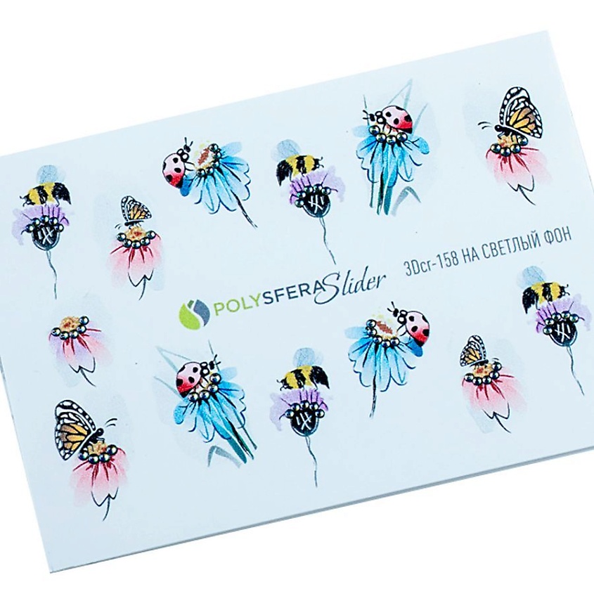 Изображение товара ПОЛИСФЕРА Слайдер дизайн для ногтей со стразами Нежная акварель 158, 1 шт.