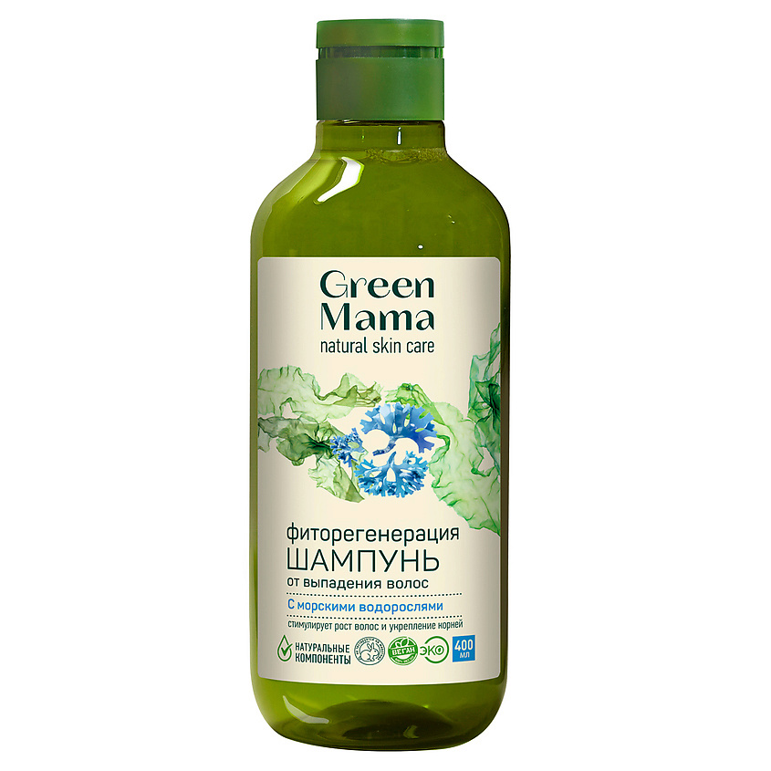 Изображение товара GREEN MAMA Шампунь "Фиторегенерация" от выпадения волос с морскими водорослями Natural Skin Care, 400 мл