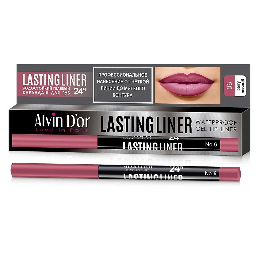 Изображение товара Карандаш для губ ALVIN D'OR LASTINGLINER 06 Berry водостойкий гелевый