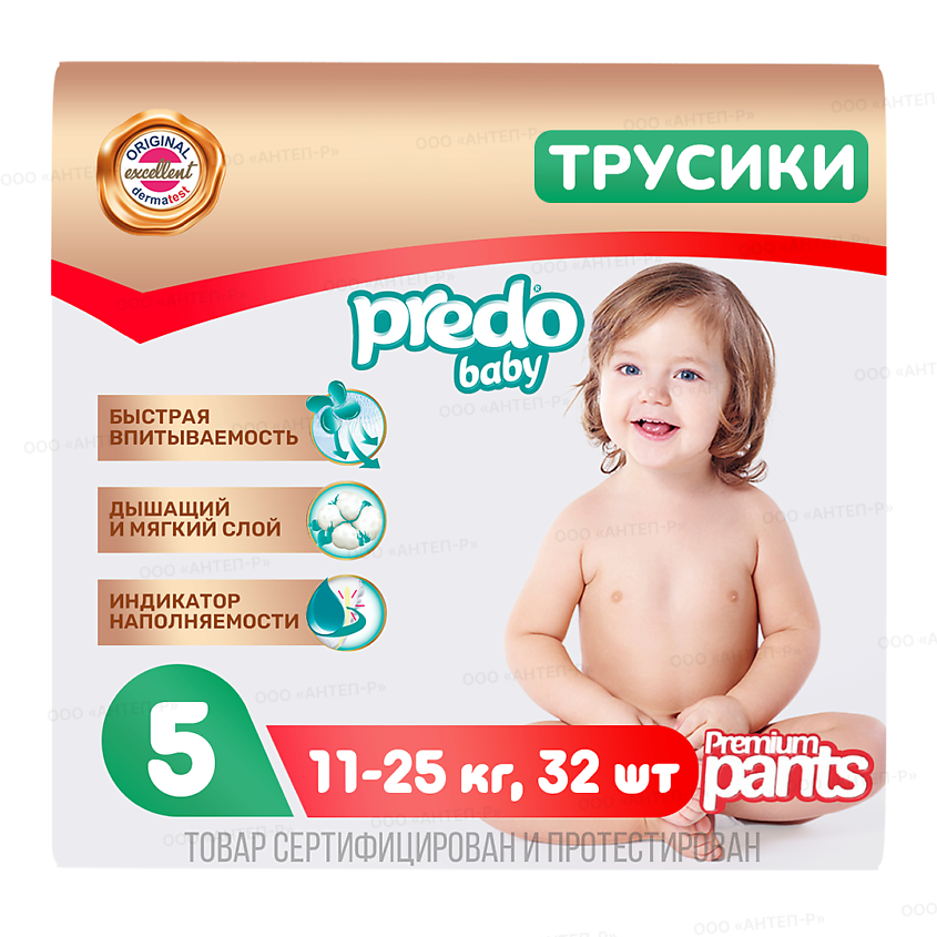 Изображение товара PREDO Подгузники-трусики Baby Pants XL, 32 шт.