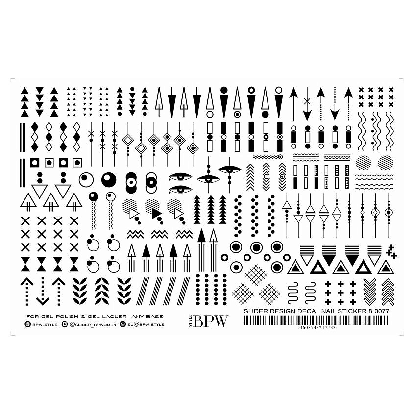 Изображение товара BPW.STYLE Гранд-слайдер Геометрия черный для ногтей 1 шт.