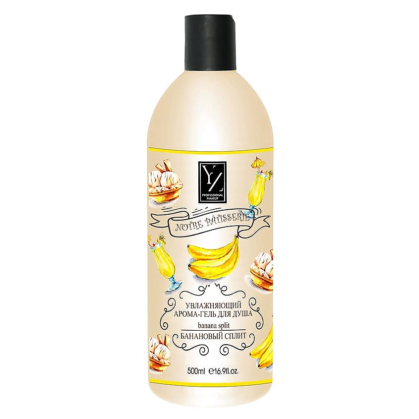 Изображение товара YLLOZURE Аромагель для душа увлажняющий Банановый сплит, 500 мл
