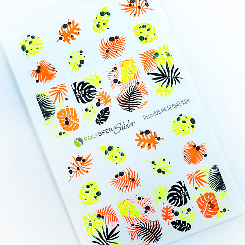 Изображение товара ПОЛИСФЕРА Слайдер дизайн для ногтей флуоресцентный Super Neon 075, 1 шт.