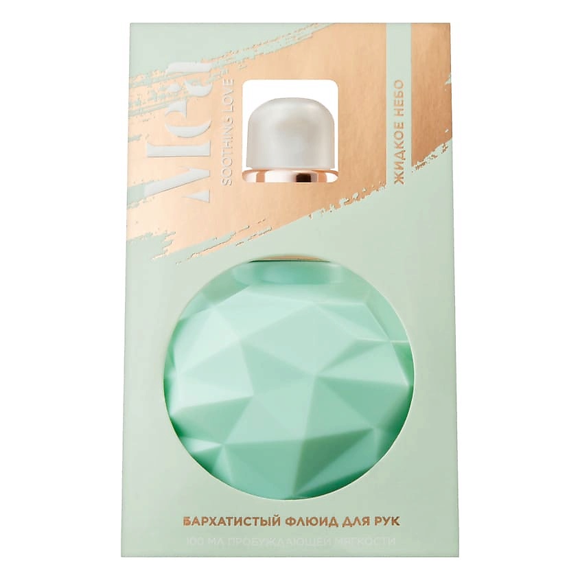 Изображение товара MEA Бархатистый флюид для рук "Жидкое небо", 100 мл