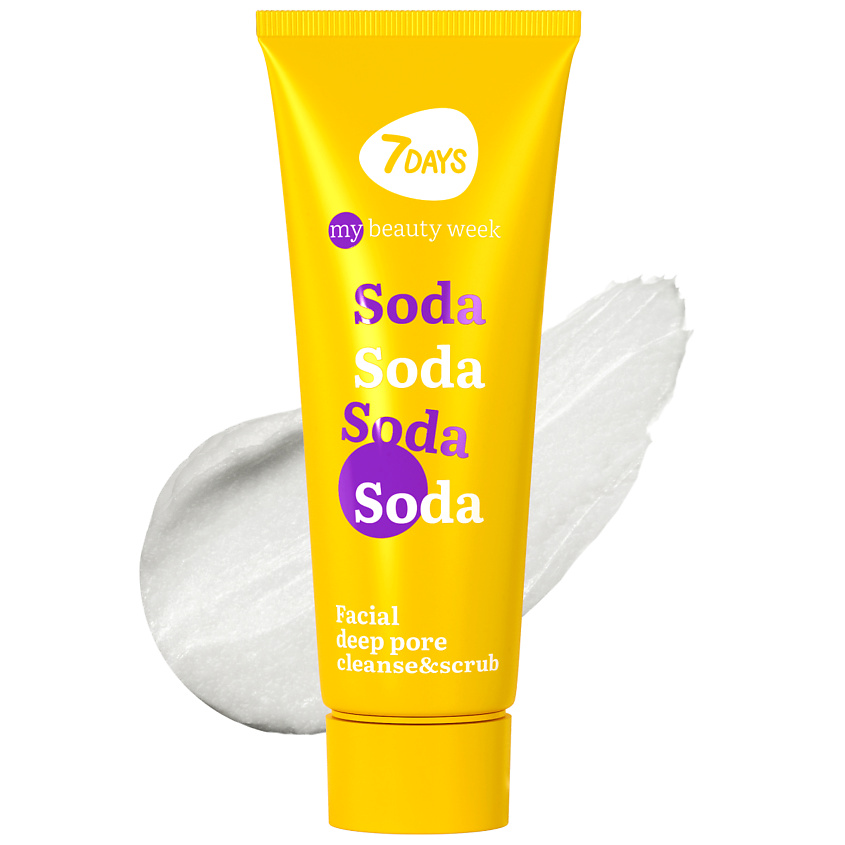 Изображение товара Скраб для лица 7DAYS с цинком и витамином C 80 мл