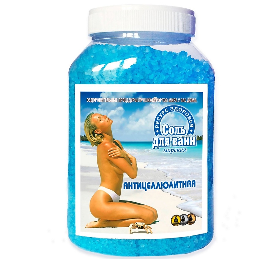 Изображение товара Морская соль для ванн антивцеллюлитная 1700 г с ламинарией и экстрактами