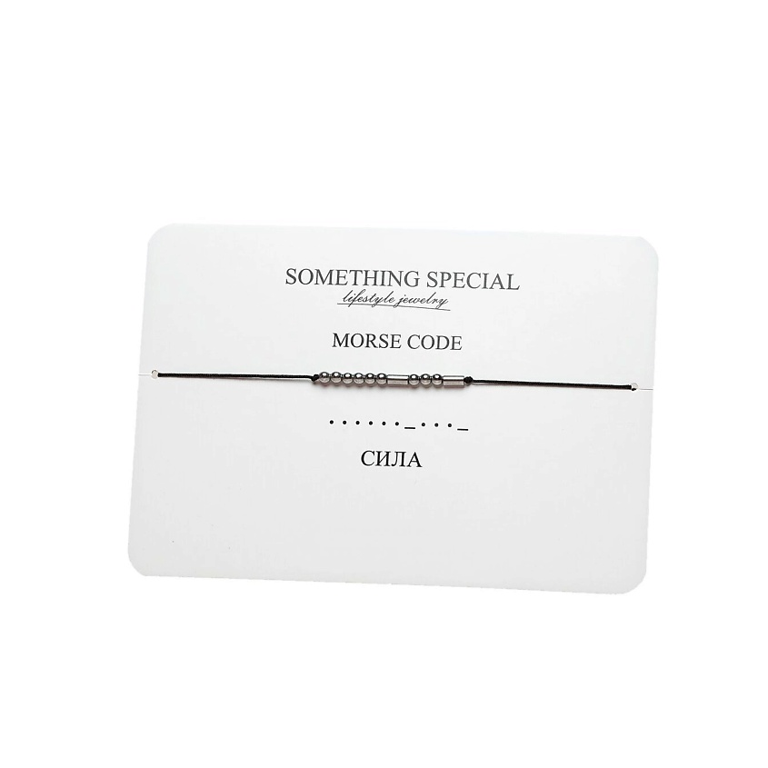 Изображение товара Женский регулируемый браслет MorseCode "Сила" из гематита и нейлона 18 см