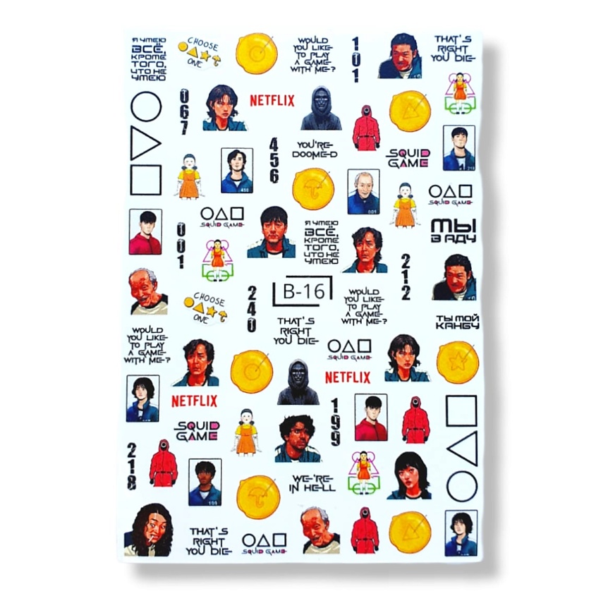 Изображение товара Слайдер дизайн для маникюра MIW NAILS 1 шт водные наклейки для ногтей