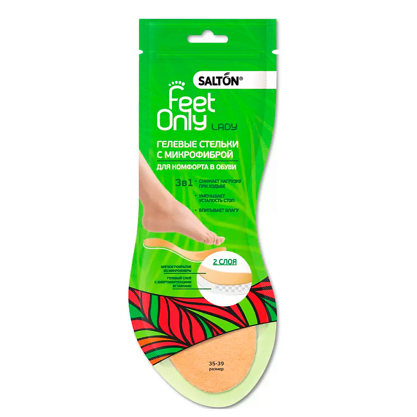Изображение товара SALTON FEET ONLY Гелевые стельки с микрофиброй, размер: 39