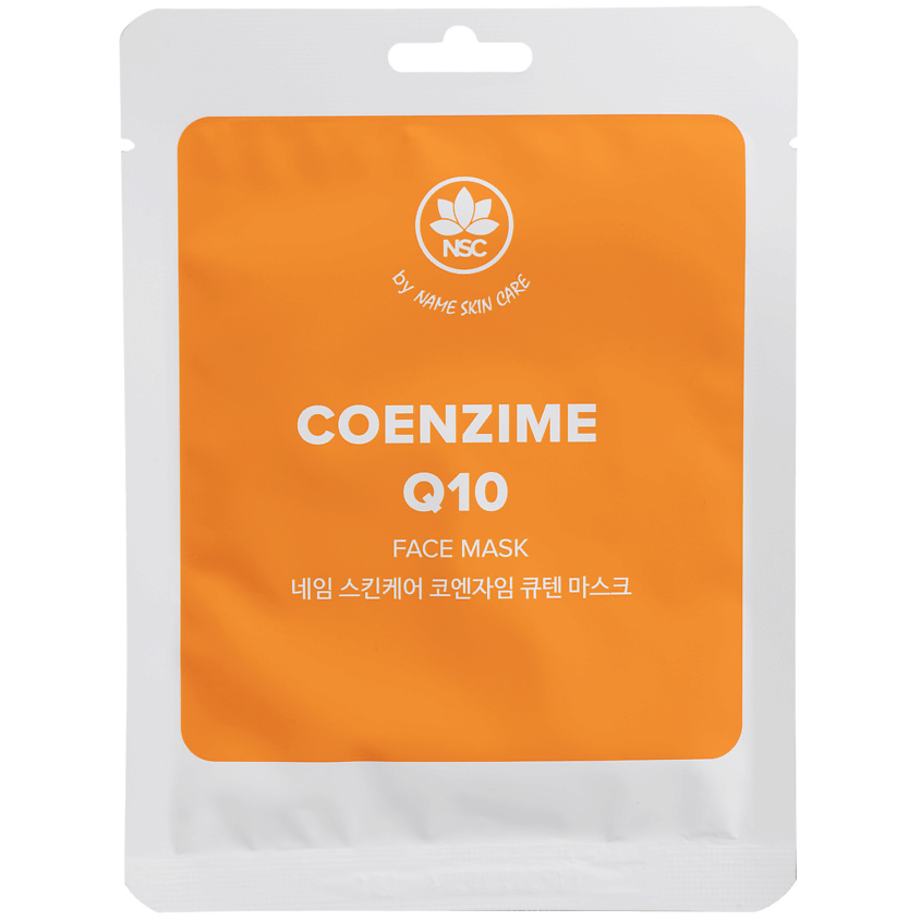 Изображение товара NAME SKIN CARE Тканевая маска для лица Коэнзим Q10, 1 шт.