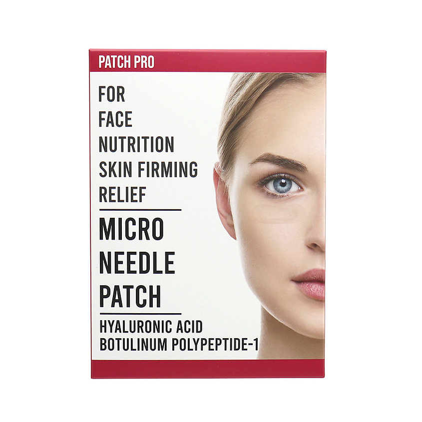 Изображение товара Микроигольные патчи для лица PATCH PRO с гиалуроновой кислотой, 8х40 мг