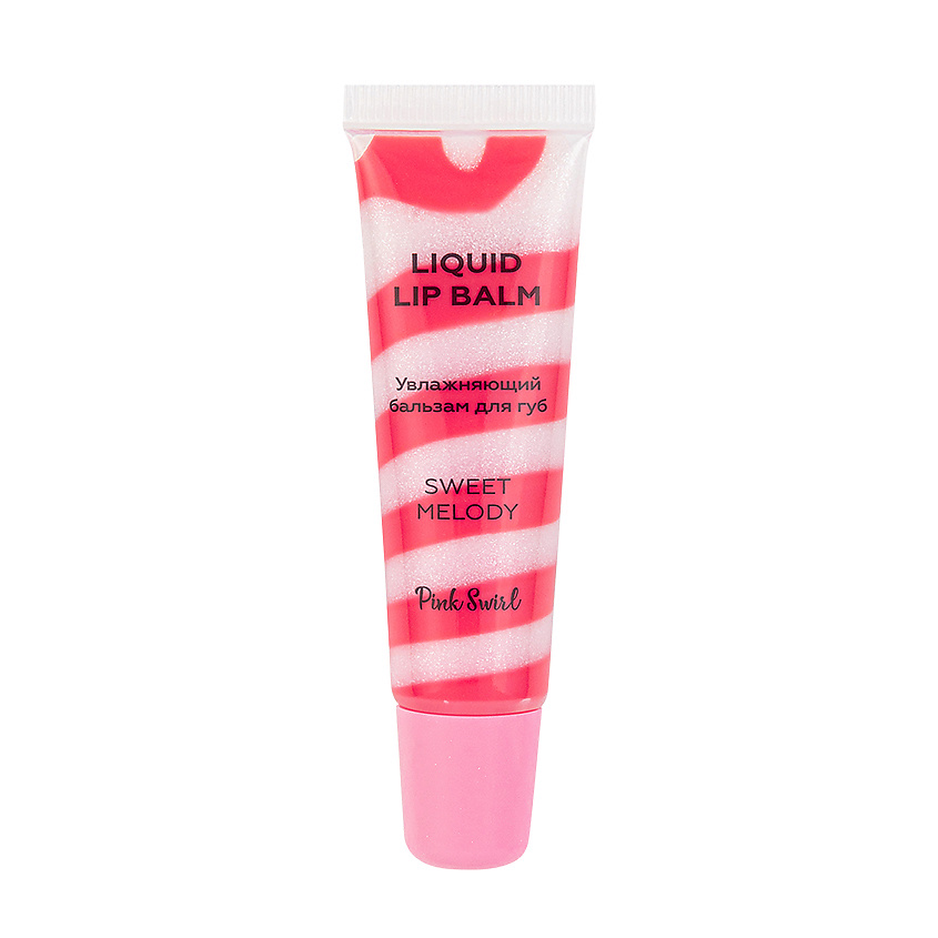 Изображение товара ЛЭТУАЛЬ Увлажняющий бальзам для губ Liquid Lip Balm Swirl, Sweet Melody Pink Swirl, 10 мл