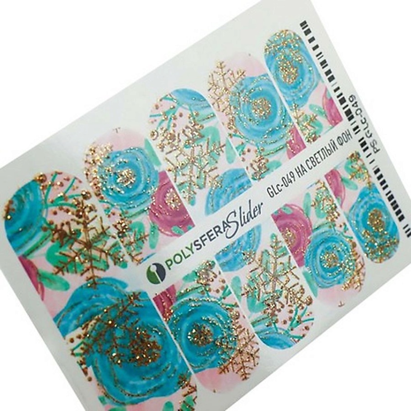 Изображение товара ПОЛИСФЕРА Слайдер дизайн для ногтей с глиттером Гламурный блеск 049