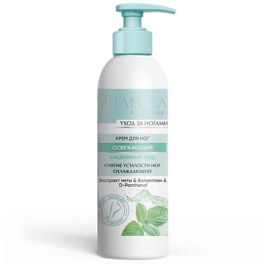 Изображение товара VITANICA Крем для ног «Освежающий», 200 мл