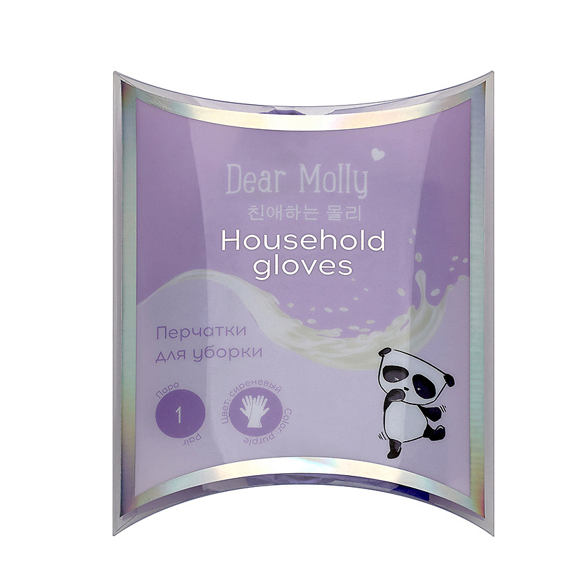Изображение товара DEAR MOLLY Перчатки для уборки фиолетовые Dear Molly, 1 пара
