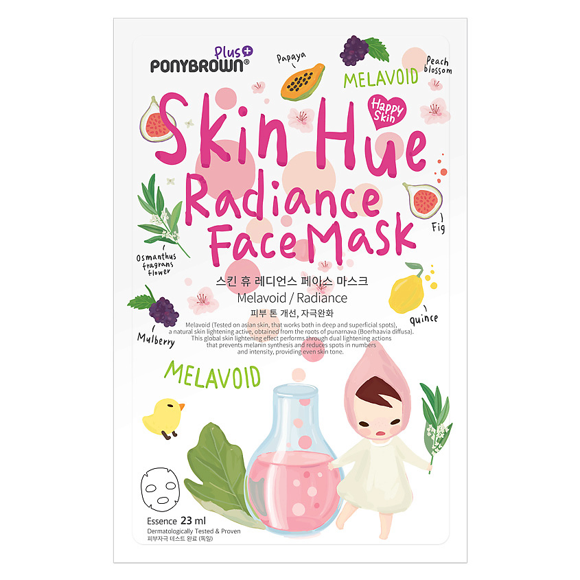 Изображение товара PONYBROWN PLUS Маска для лица придающая сияние, 23 мл