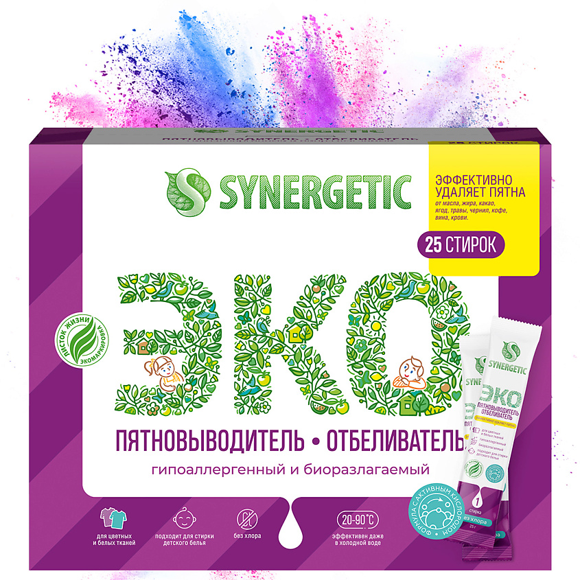 Изображение товара SYNERGETIC Отбеливатель-пятновыводитель с активным кислородом Биоразлагаемый гипоаллергенный, 25 шт.